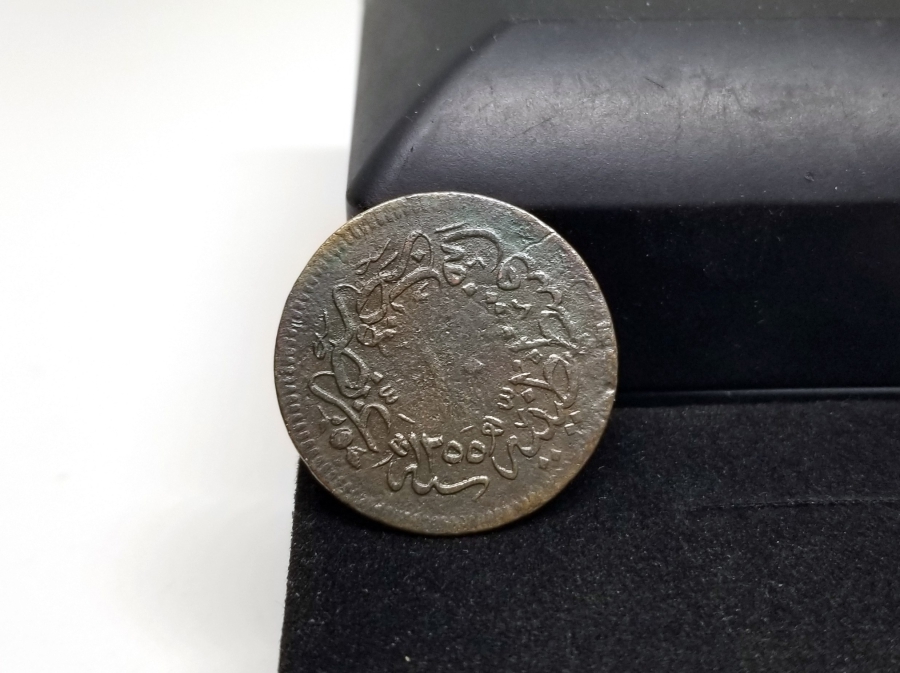 SULTAN ABDÜLMECİD HAN DÖNEMİ BAKIR 10 PARA