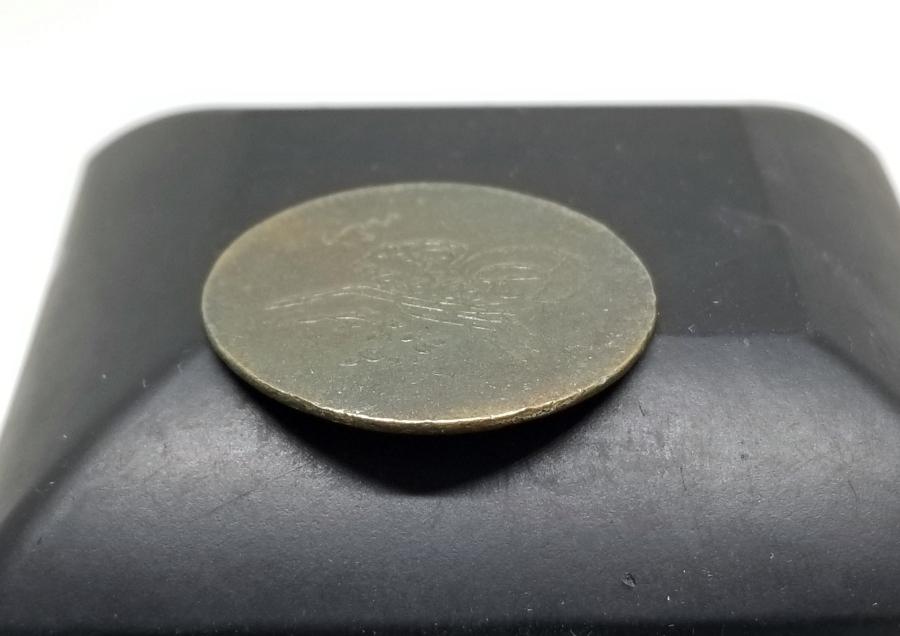 SULTAN ABDÜLMECİD HAN DÖNEMİ BAKIR 10 PARA