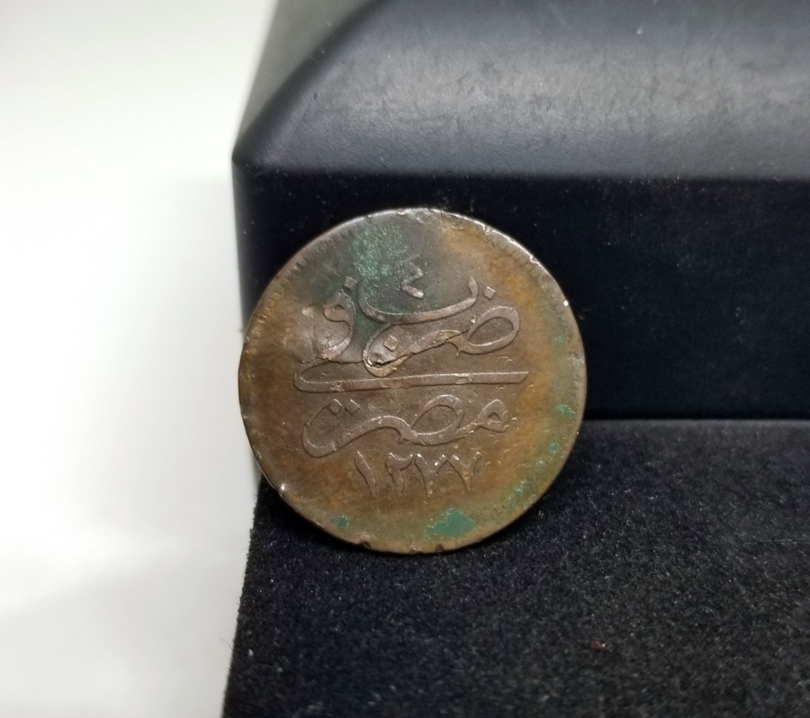 ABDÜLAZİZ HAN DÖNEMİ MISIR BASKISI BAKIR 5 PARA