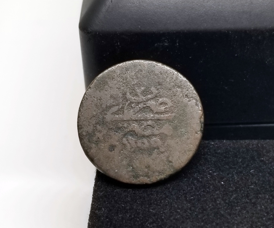 ABDÜLMECİD HAN DÖNEMİ MISIR BASKISI BAKIR 5 PARA