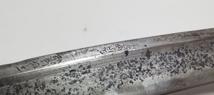 İKİ YÜZÜ AYETLERLE BEZELİ NADİR TİPTE OSMANLI DÖNEMİ YATAĞAN KILICI