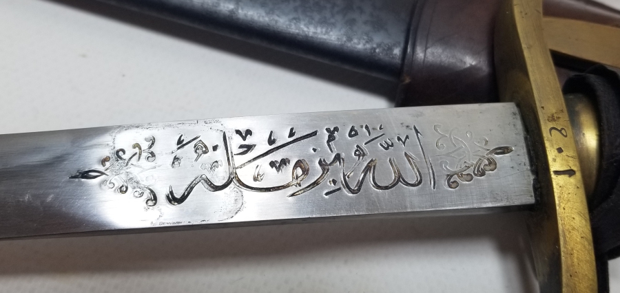 OSMANLI DÖNEMİ ORİJİNAL BEL ASKISI VE KAMUFLAJ PÜSKÜLÜYLE ALLAH BİZİMLE YAZILI NADİR BOYDA TOPÇU KILICI - TOPÇU SUBAYI'NIN SON SAVUNMA KILICI