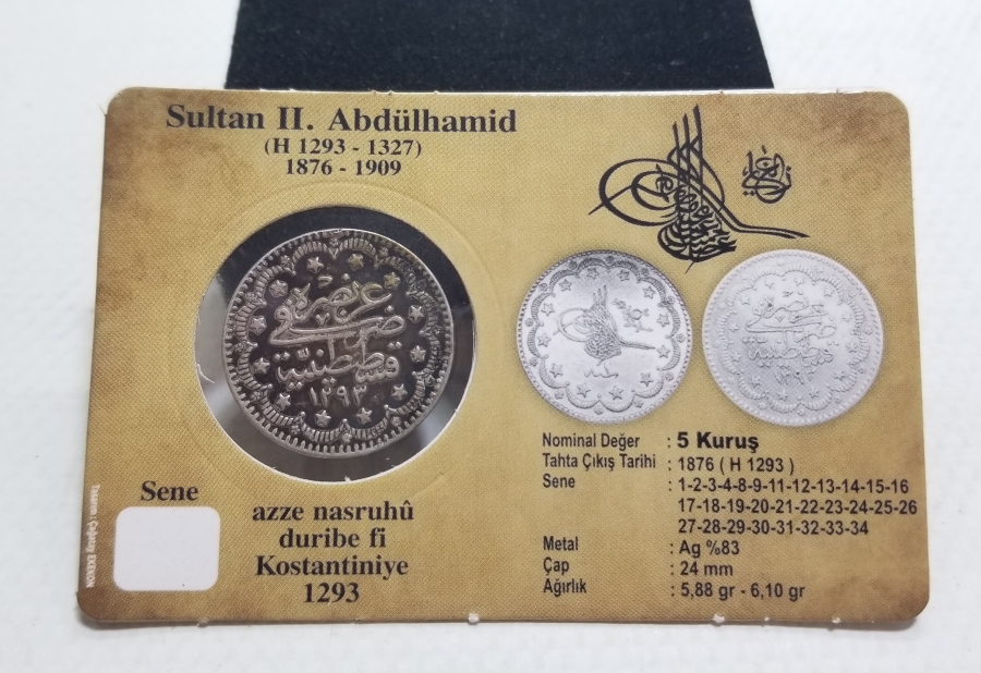 SULTAN ABDÜLHAMİD HAN DÖNEMİ GÜMÜŞ 5 KURUŞ PARA