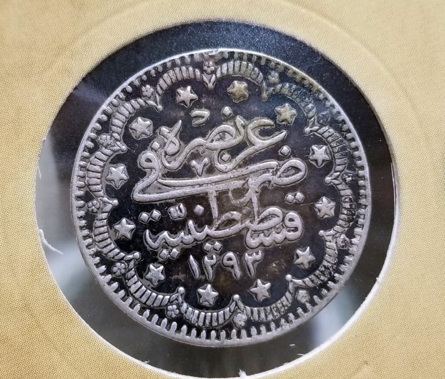 SULTAN ABDÜLHAMİD HAN DÖNEMİ GÜMÜŞ 5 KURUŞ PARA