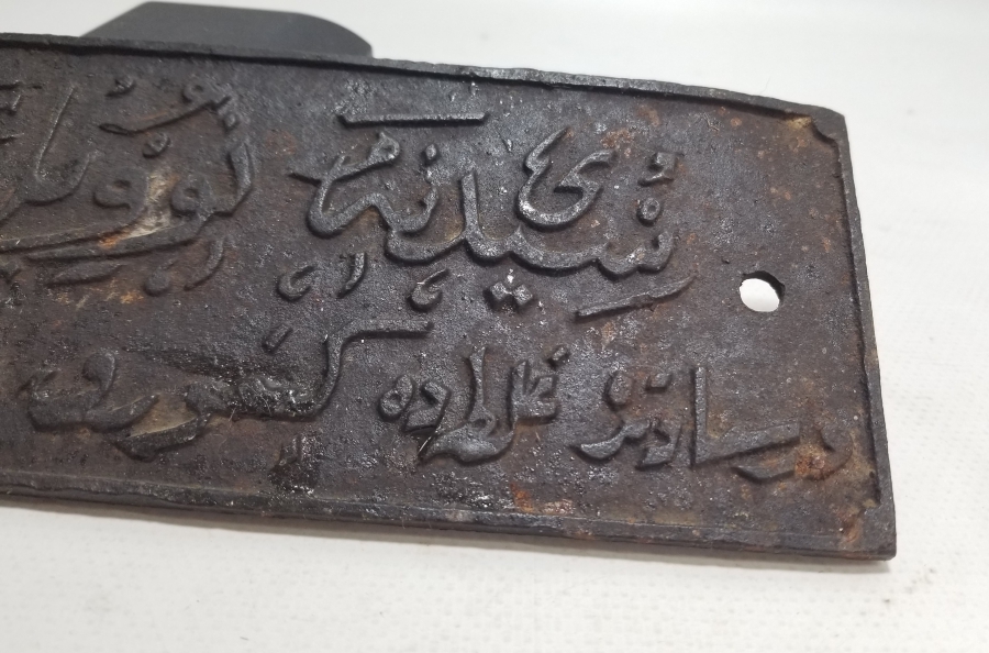 OSMANLI DÖNEMİ BÜYÜK BOY OSMANLICA YAZILI PLAKA
