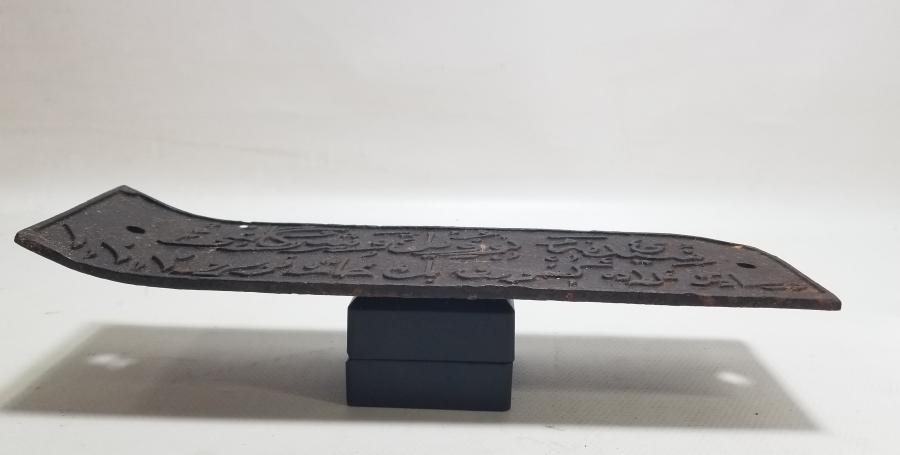 OSMANLI DÖNEMİ BÜYÜK BOY OSMANLICA YAZILI PLAKA