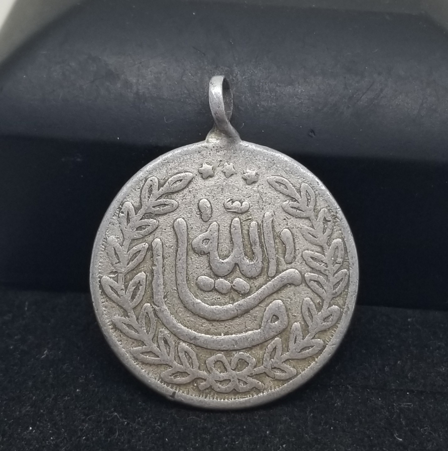 OSMANLI DÖNEMİ SÜNNET MAŞALLAHI