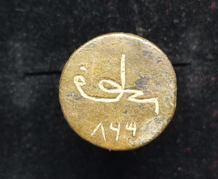 OSMANLI DÖNEMİ EL KAZIMA ŞAHIS MÜHRÜ