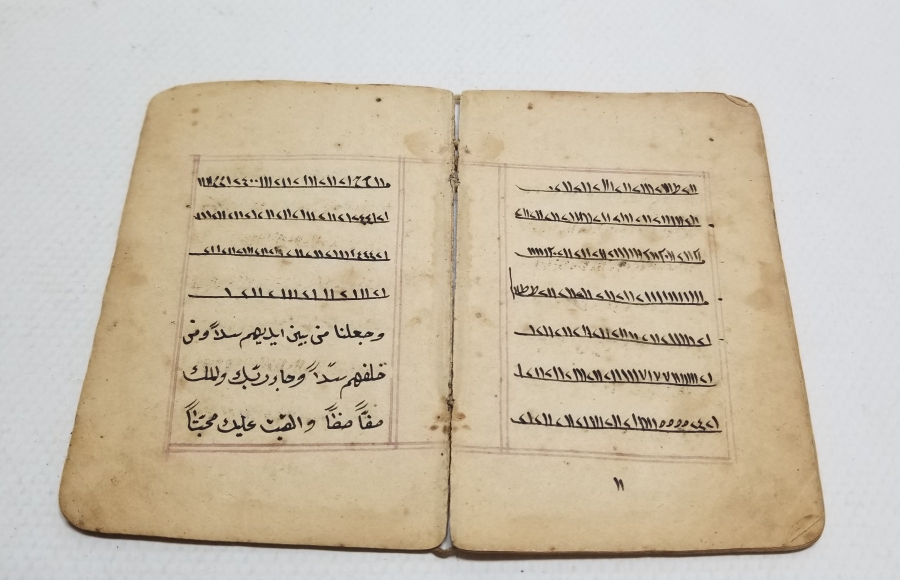 OSMANLI DÖNEMİ EL YAZMA ÇOK NADİR ŞİFA KİTABI