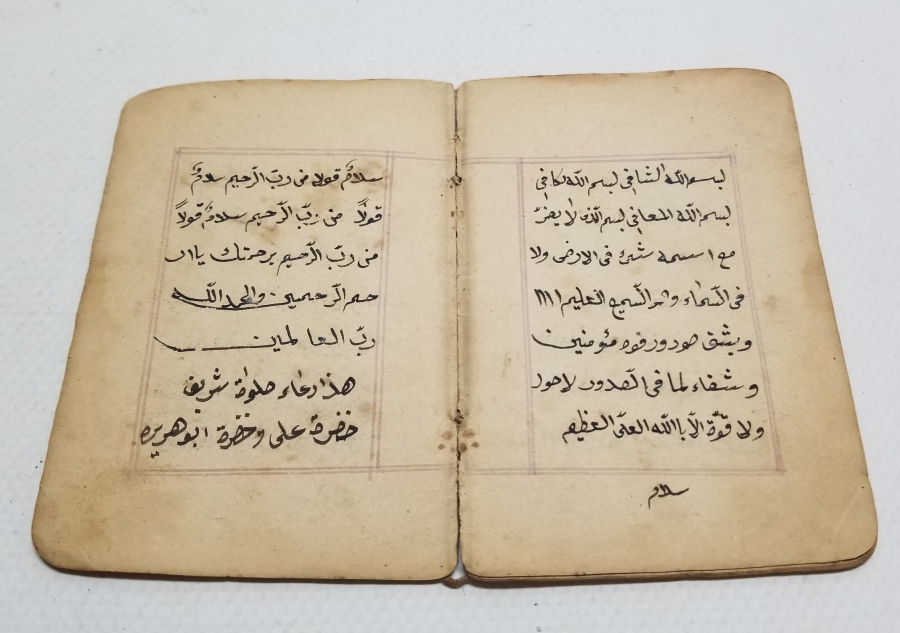 OSMANLI DÖNEMİ EL YAZMA ÇOK NADİR ŞİFA KİTABI