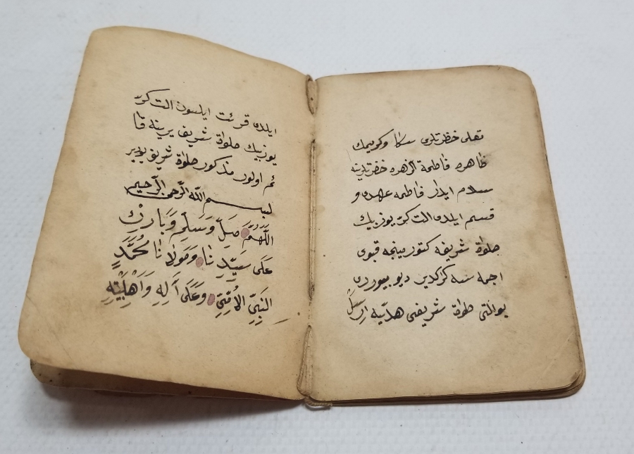 OSMANLI DÖNEMİ EL YAZMA ÇOK NADİR ŞİFA KİTABI