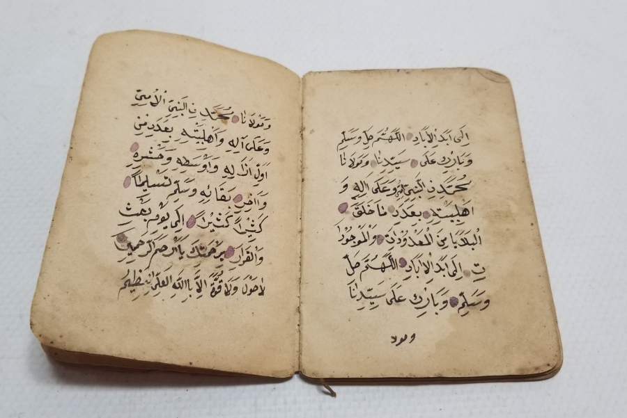 OSMANLI DÖNEMİ EL YAZMA ÇOK NADİR ŞİFA KİTABI