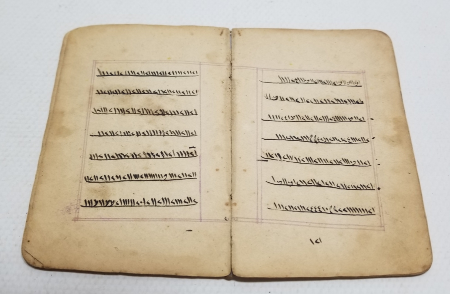 OSMANLI DÖNEMİ EL YAZMA ÇOK NADİR ŞİFA KİTABI