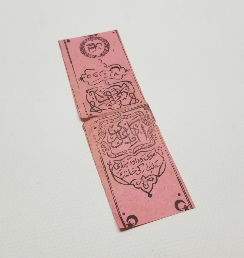 OSMANLI DÖNEMİ NADİR SİGARA KAĞIDI PAKETİ