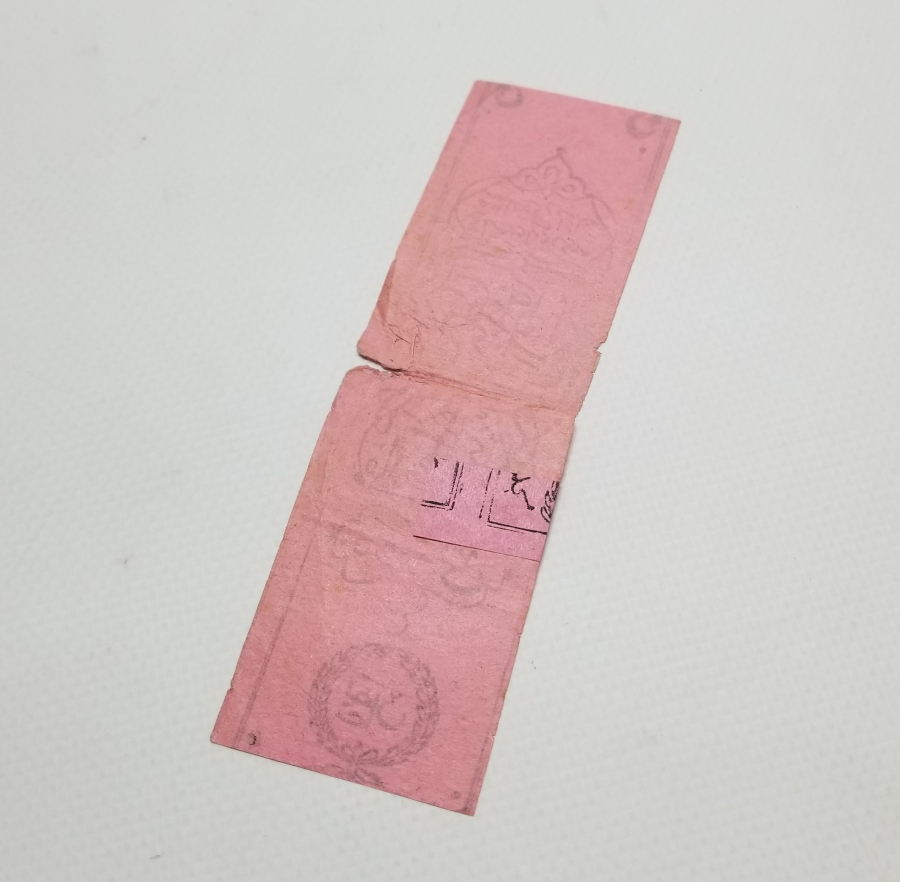 OSMANLI DÖNEMİ NADİR SİGARA KAĞIDI PAKETİ