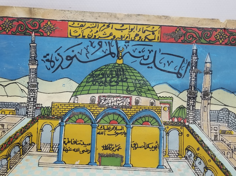 OSMANLI DÖNEMİ RENKLİ BASKI NADİR BÜYÜK BOY HAC VEKALETİ