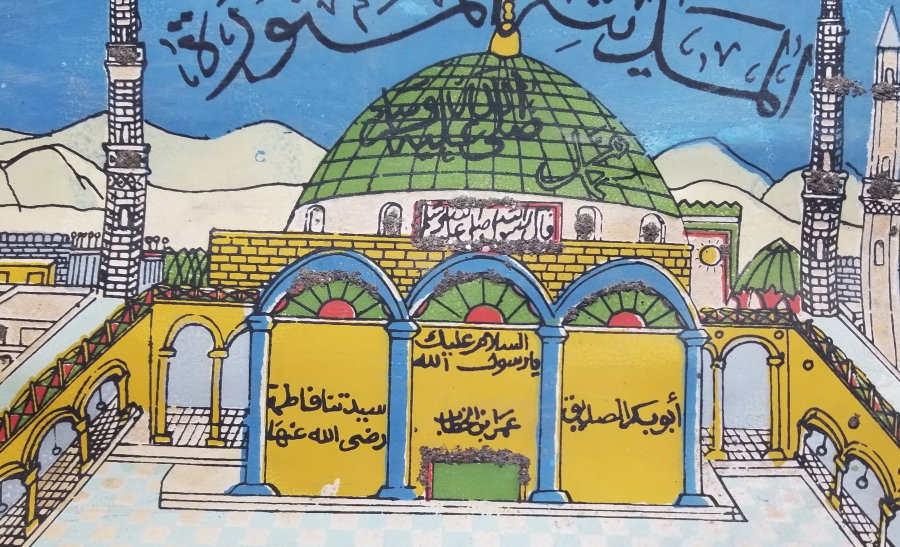 OSMANLI DÖNEMİ RENKLİ BASKI NADİR BÜYÜK BOY HAC VEKALETİ