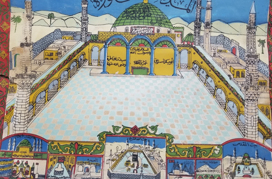 OSMANLI DÖNEMİ RENKLİ BASKI NADİR BÜYÜK BOY HAC VEKALETİ