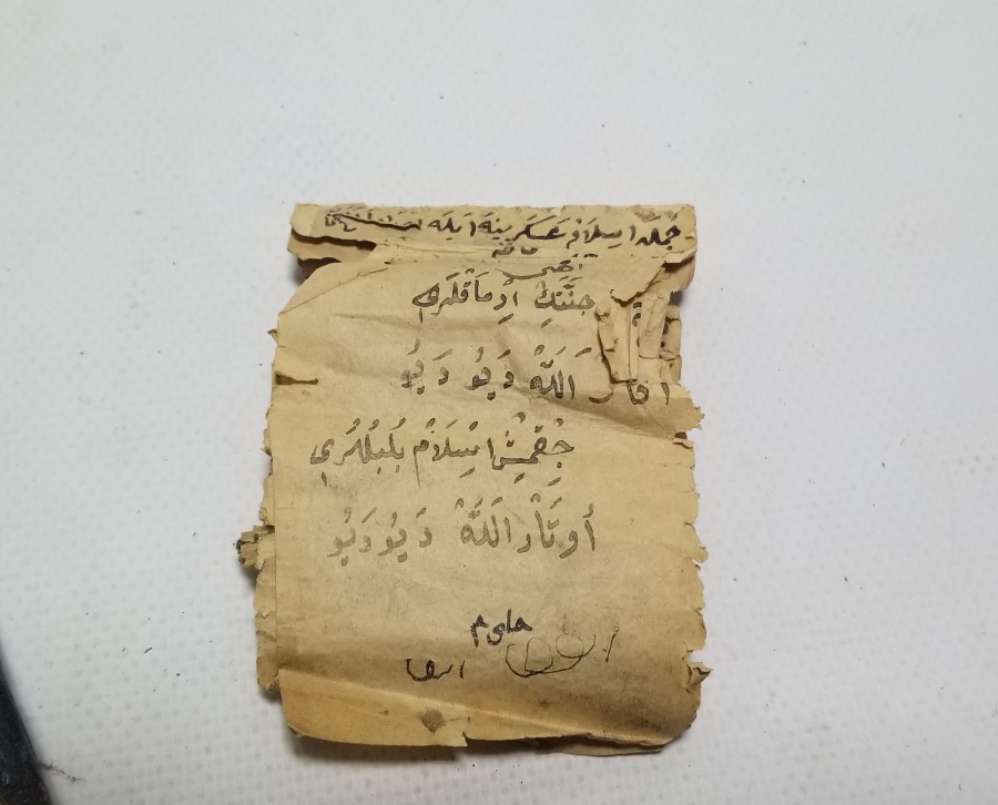 OSMANLI DÖNEMİ EL YAPIMI DERİ ENAM-I ŞERİF KABI