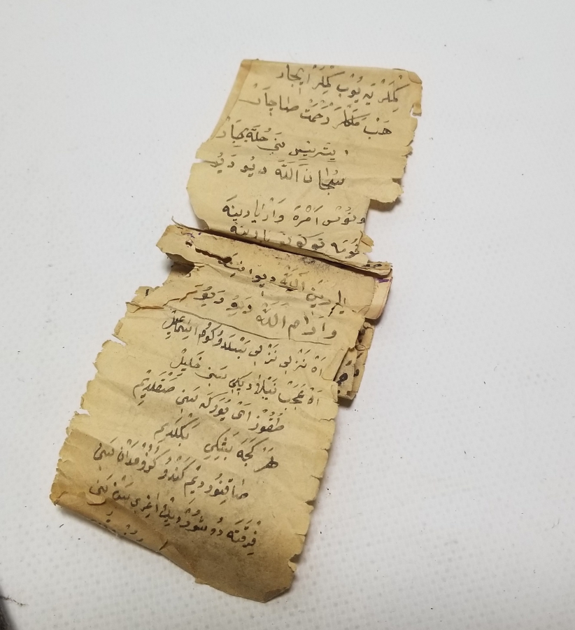 OSMANLI DÖNEMİ EL YAPIMI DERİ ENAM-I ŞERİF KABI