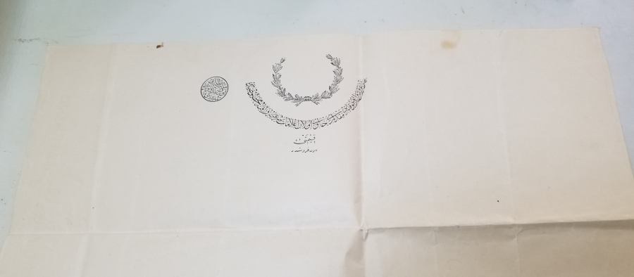 OSMANLI DÖNEMİ BÜYÜK BOY HÜCCET