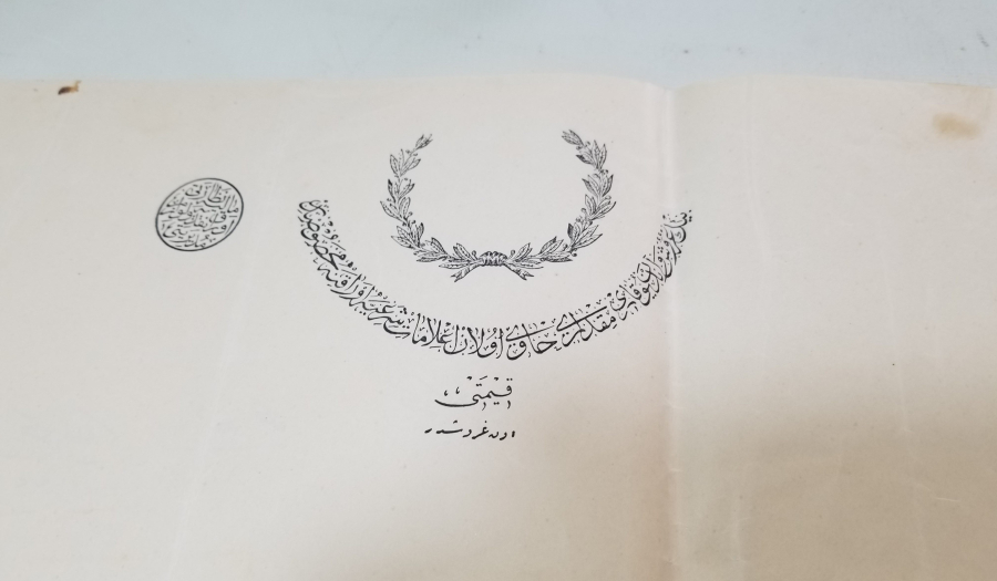 OSMANLI DÖNEMİ BÜYÜK BOY HÜCCET