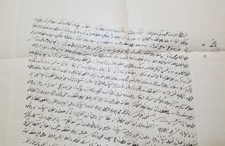 OSMANLI DÖNEMİ BÜYÜK BOY HÜCCET