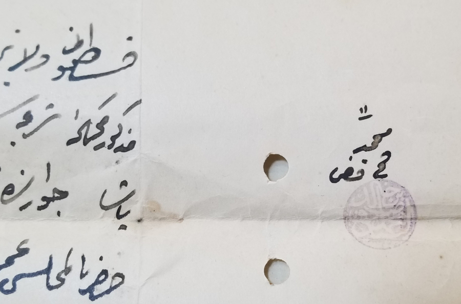 OSMANLI DÖNEMİ BÜYÜK BOY HÜCCET