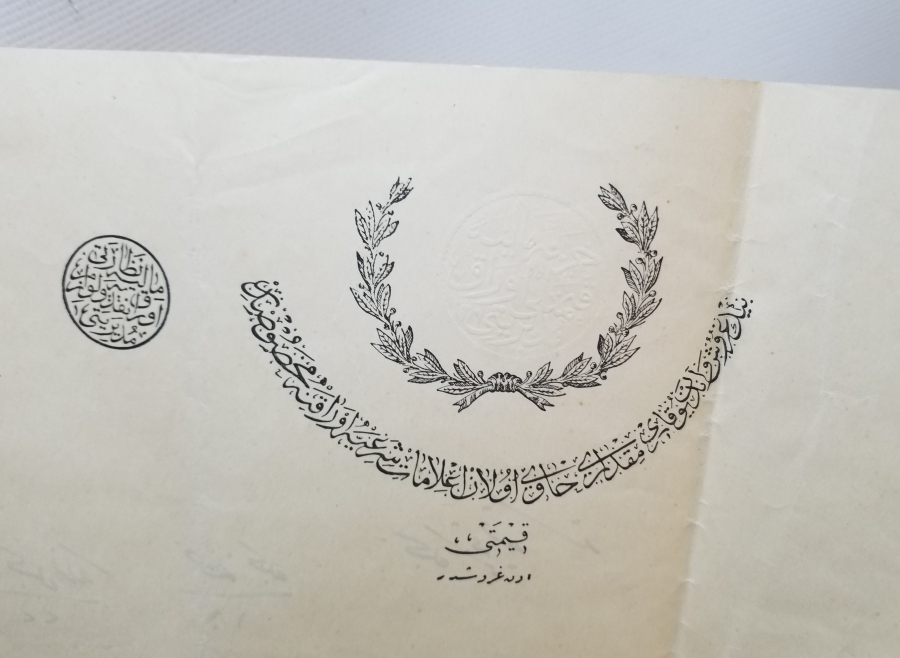 OSMANLI DÖNEMİ BÜYÜK BOY HÜCCET