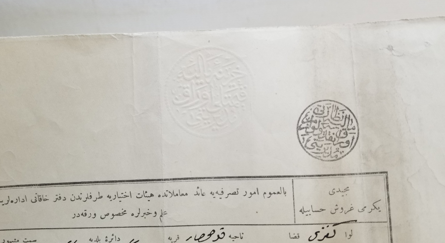 NADİR TİPTE OSMANLI DÖNEMİ SENED-İ HAKANİ - TAPU SENEDİ