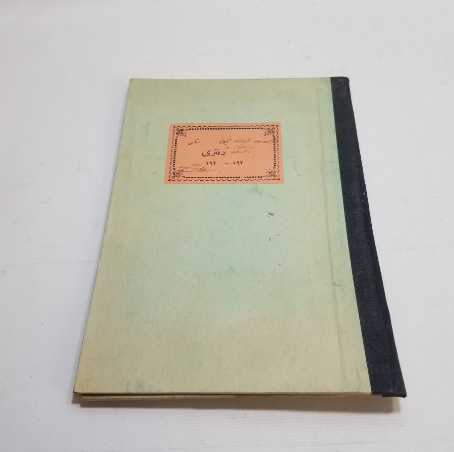 OSMANLI DÖNEMİ 3 ADET KİTAP CİLDİ