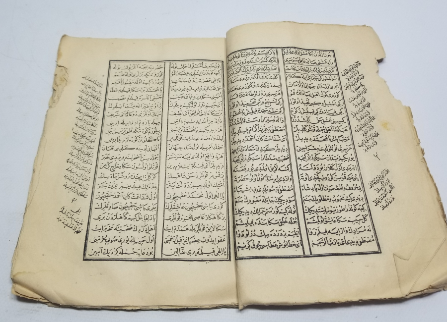 OSMANLI DÖNEMİ TAŞ BASKI MEVLİD-İ NEVİ