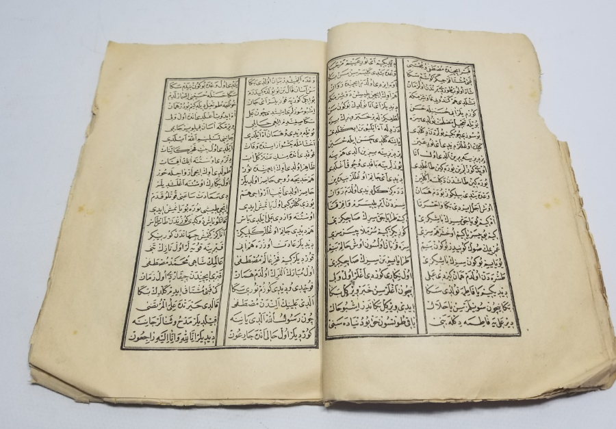 OSMANLI DÖNEMİ TAŞ BASKI MEVLİD-İ NEVİ