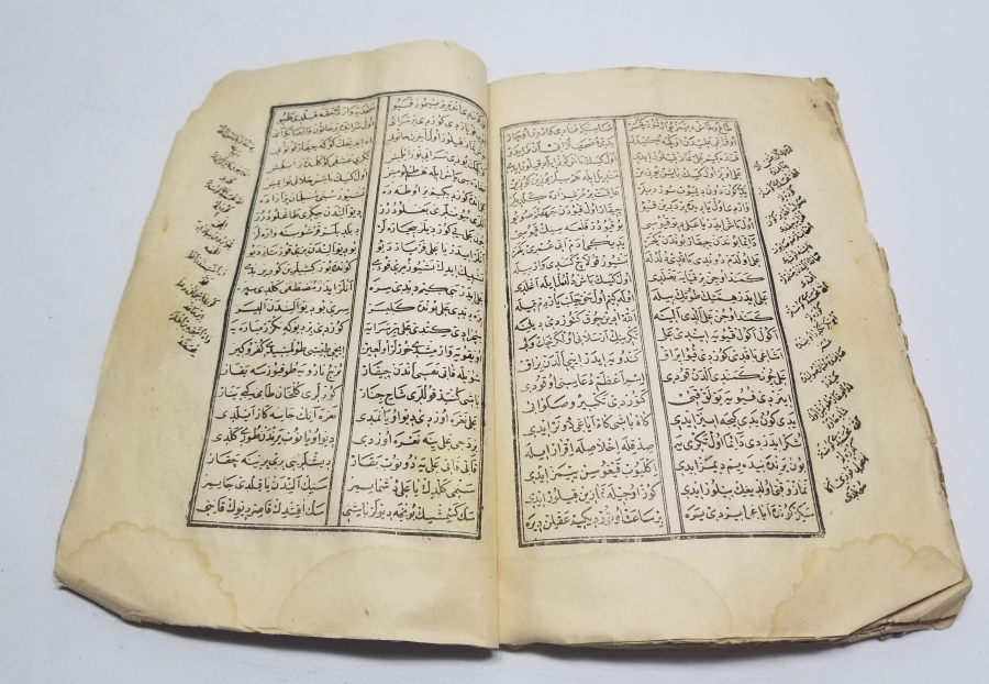 OSMANLI DÖNEMİ TAŞ BASKI MEVLİD-İ NEVİ