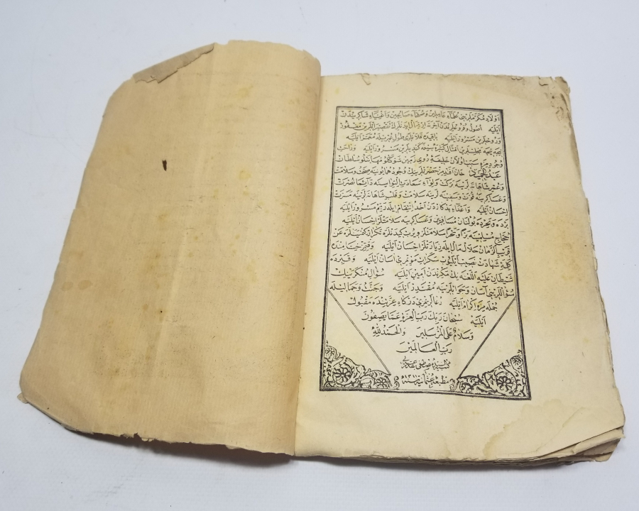 OSMANLI DÖNEMİ TAŞ BASKI MEVLİD-İ NEVİ