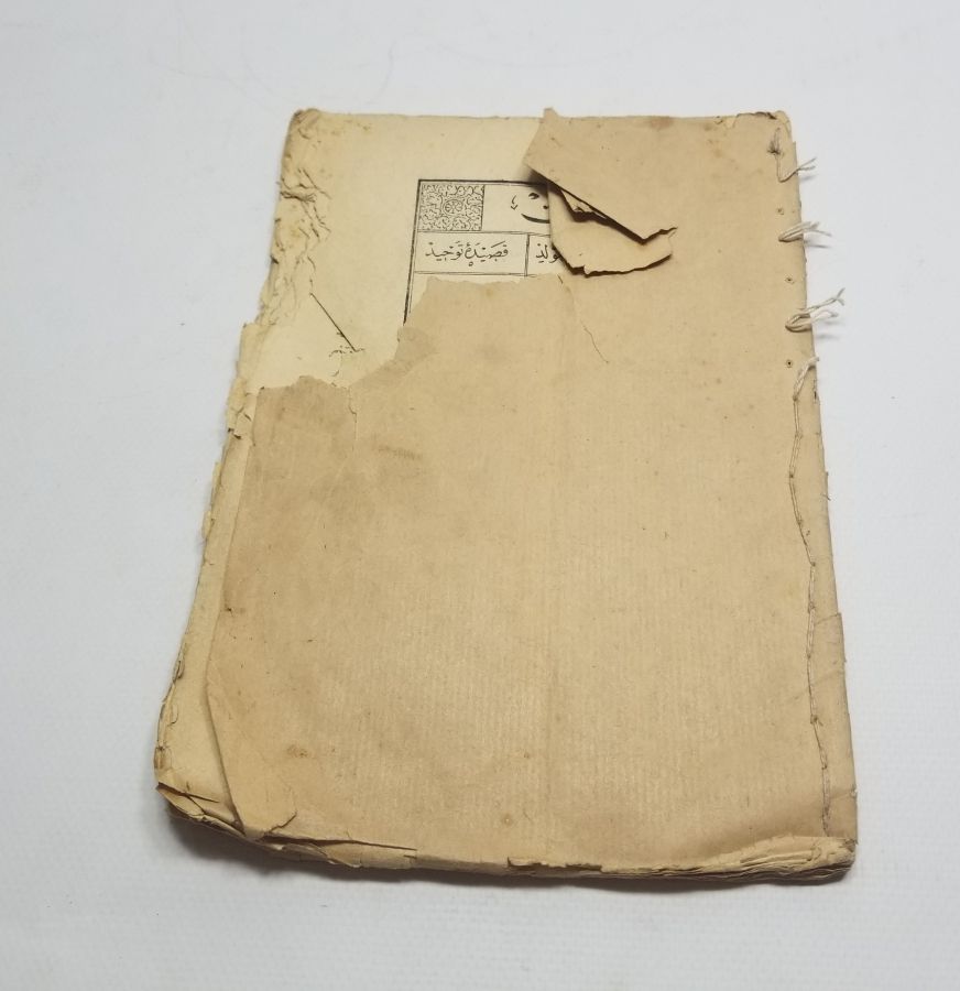 OSMANLI DÖNEMİ TAŞ BASKI MEVLİD-İ NEVİ