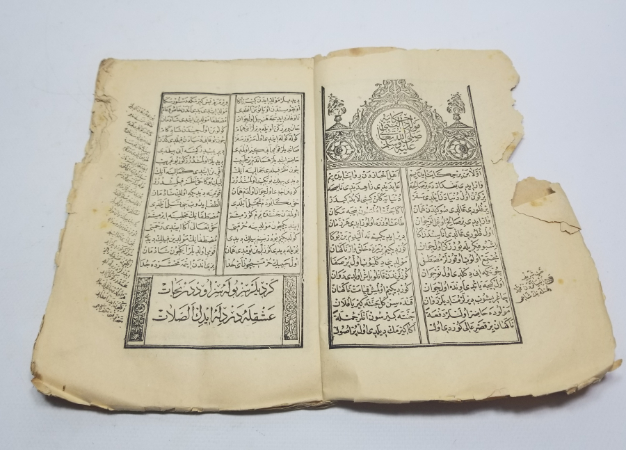 OSMANLI DÖNEMİ TAŞ BASKI MEVLİD-İ NEVİ