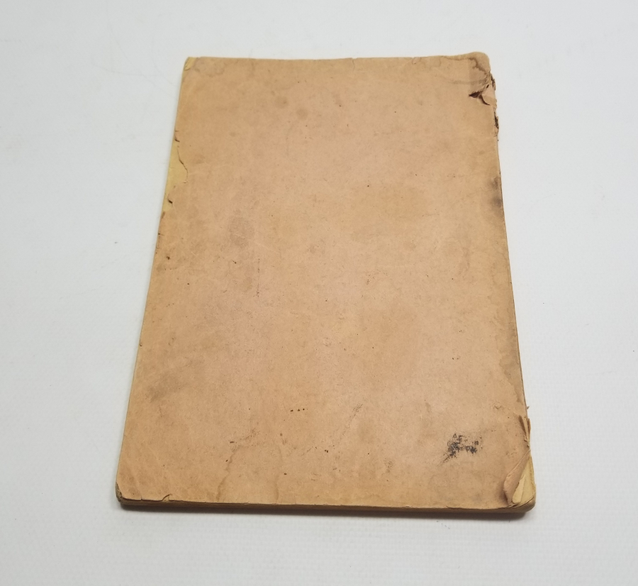 OSMANLI DÖNEMİ TAŞ BASKI HACCETÜL İSLAM