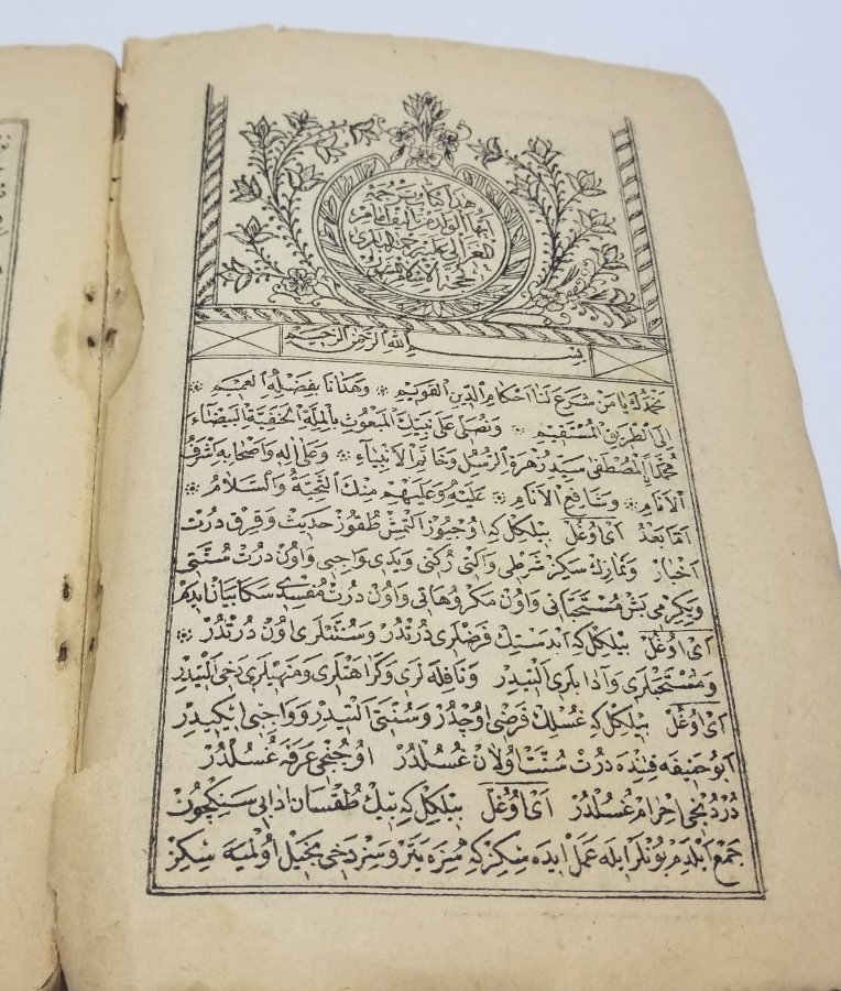 OSMANLI DÖNEMİ TAŞ BASKI HACCETÜL İSLAM