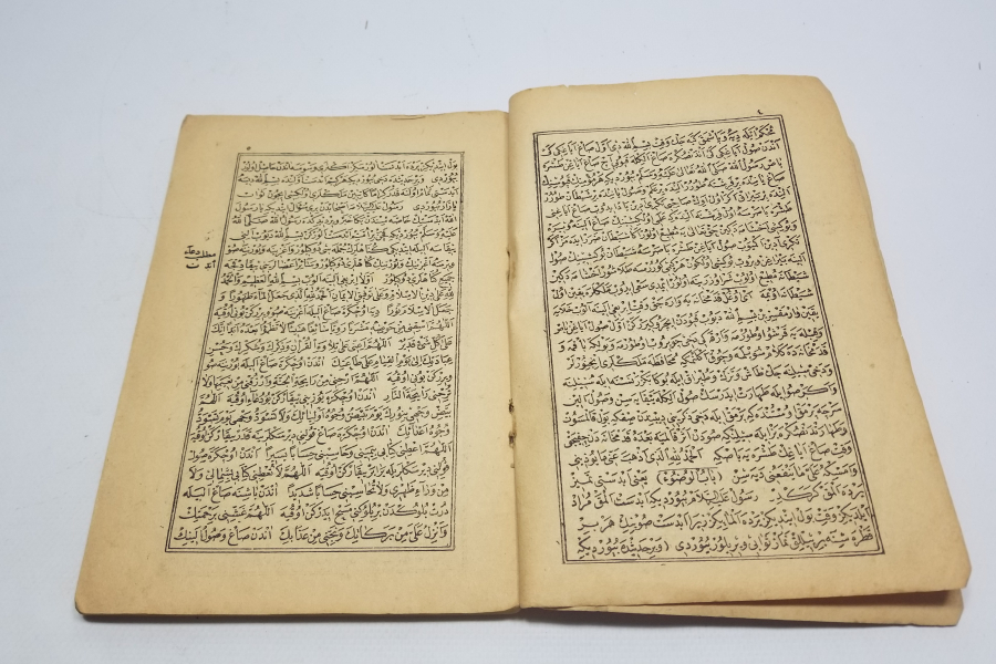 OSMANLI DÖNEMİ TAŞ BASKI HACCETÜL İSLAM