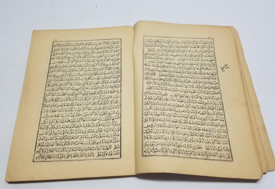 OSMANLI DÖNEMİ TAŞ BASKI HACCETÜL İSLAM