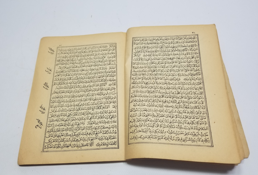 OSMANLI DÖNEMİ TAŞ BASKI HACCETÜL İSLAM