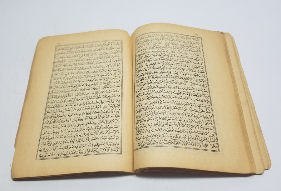 OSMANLI DÖNEMİ TAŞ BASKI HACCETÜL İSLAM