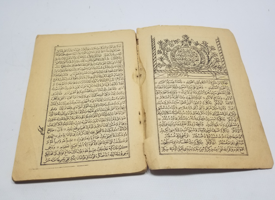 OSMANLI DÖNEMİ TAŞ BASKI HACCETÜL İSLAM