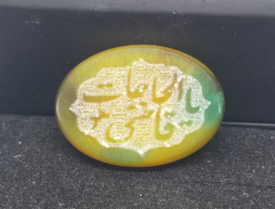 ÜZERİ YAZILI ANTİKA AKİK YÜZÜK KAŞI