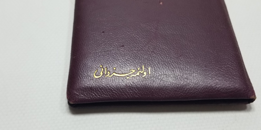 CUMHURİYET BAŞLARI VARAKLI CİLDİNDE OSMANLICA EVLİLİK CÜZDANI