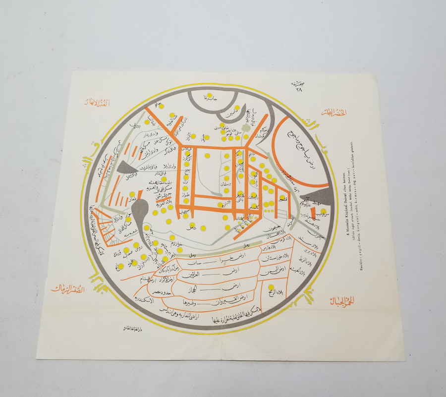 KUŞEKAĞIDA BASILMIŞ KAŞGARLI MAHMUD'UN ÇİZDİĞİ DÜNYA HARİTASI