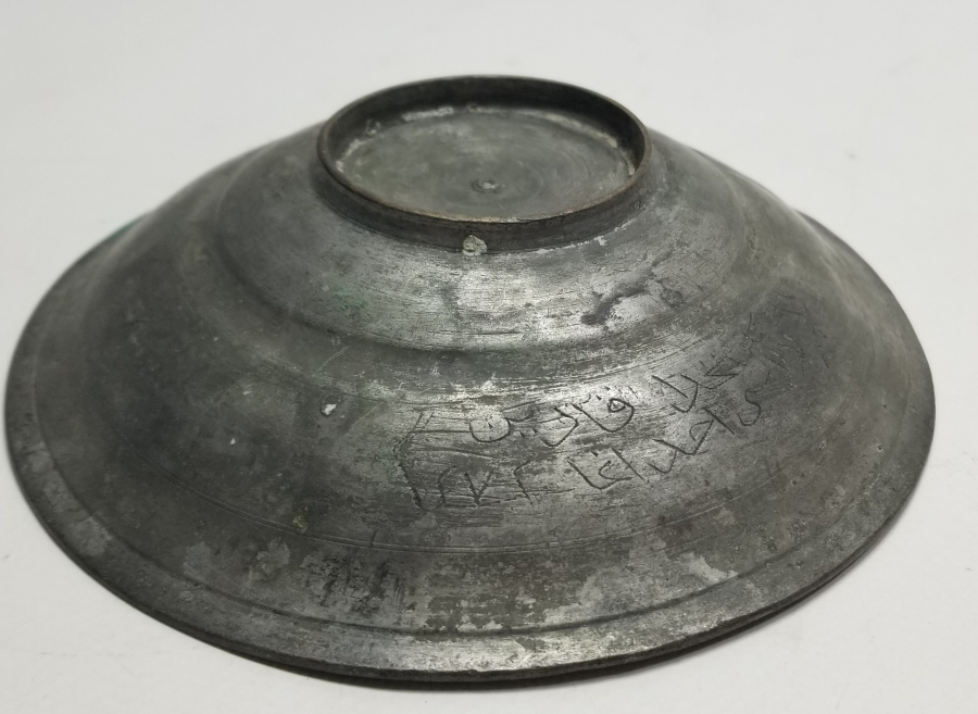 OSMANLI DÖNEMİ SARAY İŞİ NADİR BRONZ KAPAK