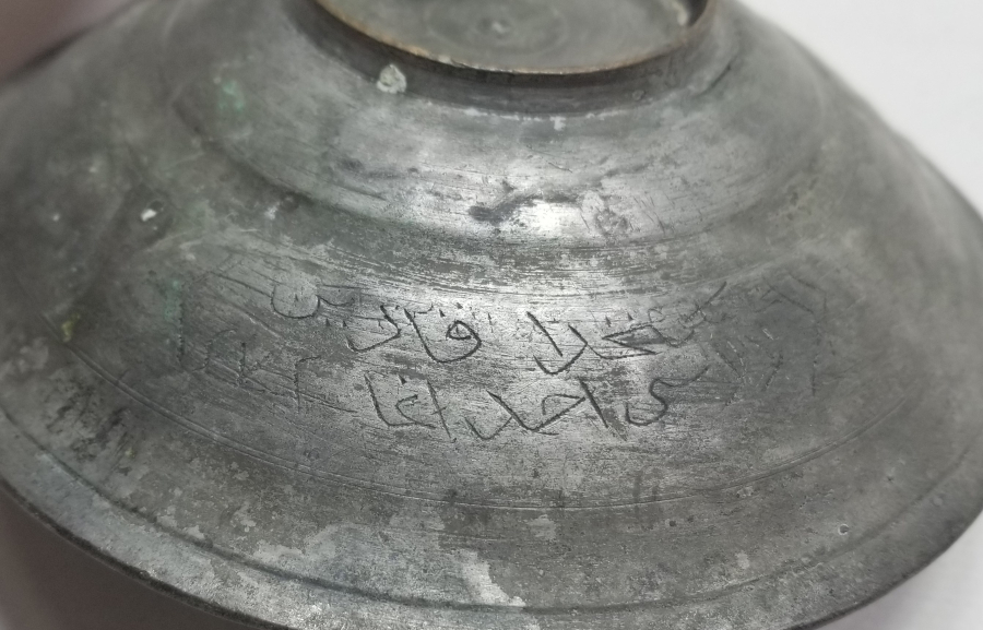 OSMANLI DÖNEMİ SARAY İŞİ NADİR BRONZ KAPAK