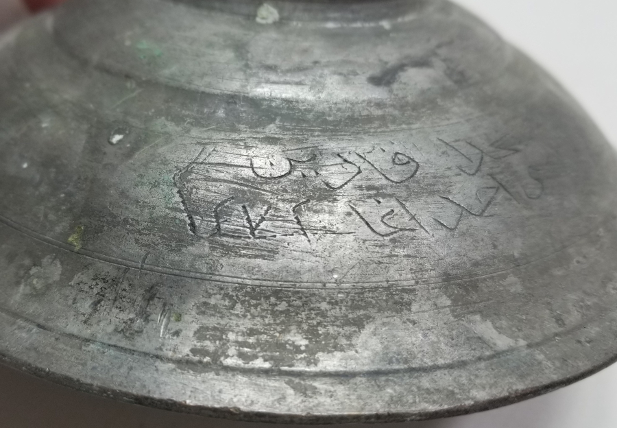 OSMANLI DÖNEMİ SARAY İŞİ NADİR BRONZ KAPAK